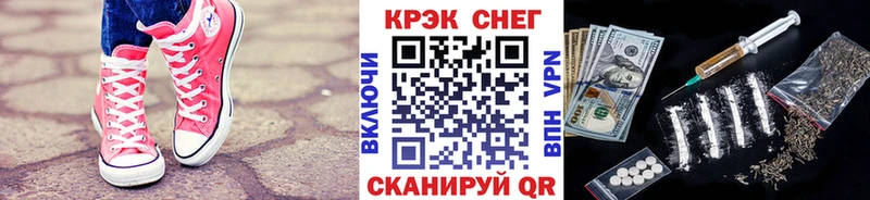 Где можно купить наркотики Шумерля Кокаин  Alpha-PVP  Псилоцибиновые грибы  Каннабис  Меф  ГАШ 