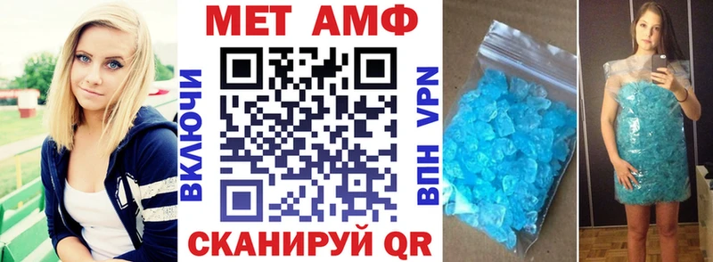 Amphetamine Розовый хочу наркоту Шумерля