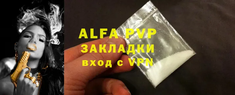 нарко площадка Telegram  Шумерля  Alpha-PVP крисы CK 