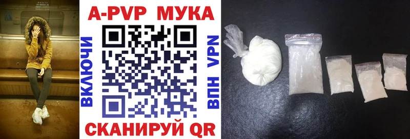 Alpha-PVP крисы CK  сайты даркнета Telegram  Шумерля  купить наркотики цена  OMG ссылки 