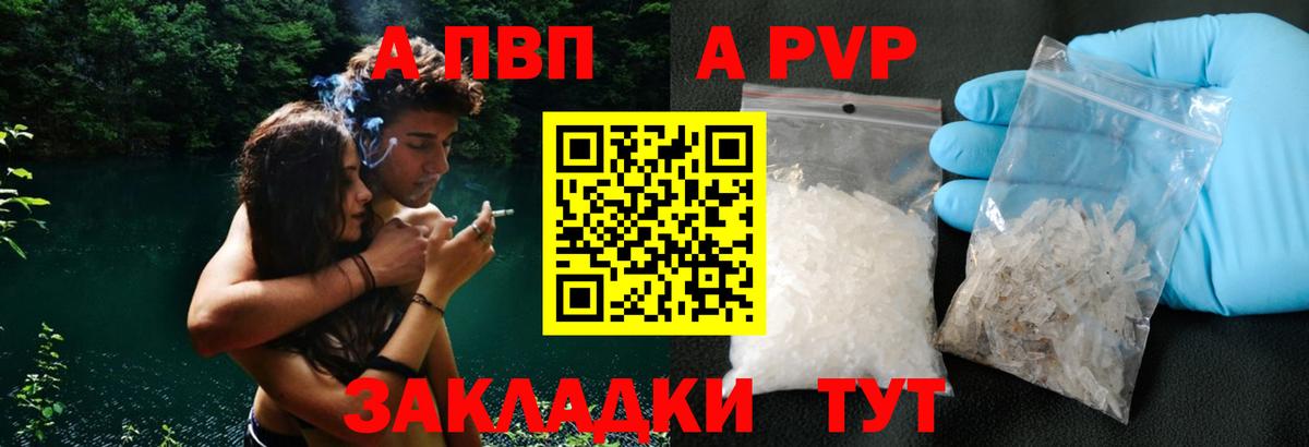Кокаин Шумерля