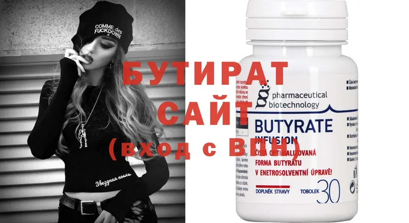 хочу наркоту  Шумерля  Бутират GHB 