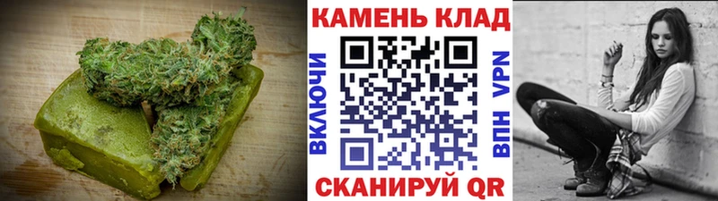 наркотики  Шумерля  даркнет Telegram  Печенье с ТГК конопля 