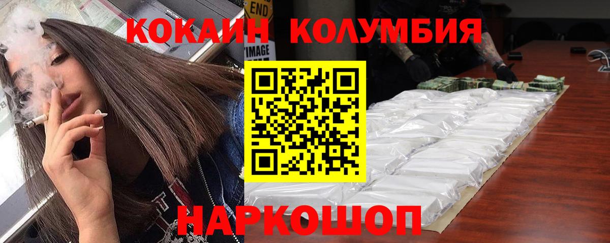 Кокаин Боливия Шумерля