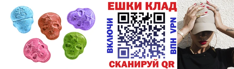 ЭКСТАЗИ TESLA  Шумерля 