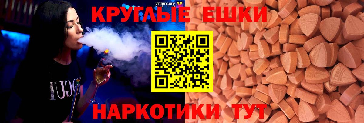 ЭКСТАЗИ  Ecstasy 300 mg  Шумерля  ЭКСТАЗИ ешки 