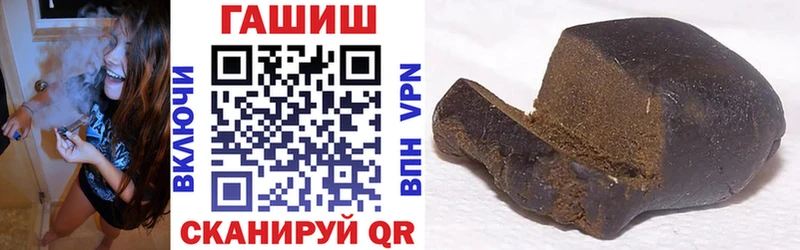 ГАШ 40% ТГК закладки Шумерля