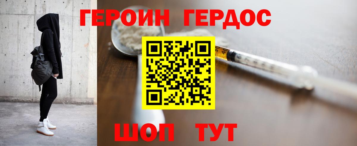 Плюхи  Диски  Масло ТГК  Кокаин  Alpha PVP  Мефедрон  Вход с VPN  Шумерля  Бошки Шишки 