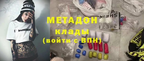 стафф Ладушкин