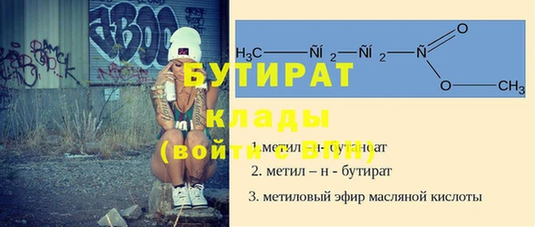стафф Ладушкин
