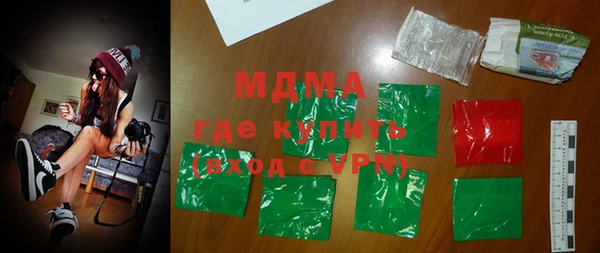 стафф Ладушкин
