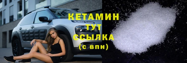 кокаин VHQ Лагань