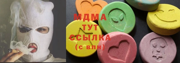стафф Ладушкин