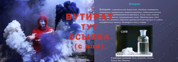 стафф Ладушкин