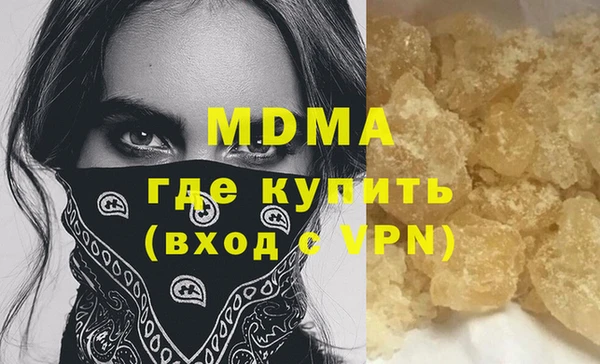 мяу мяу мука Лабытнанги
