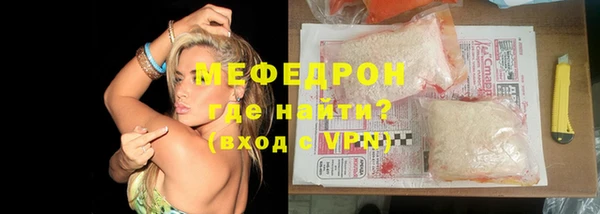 MESCALINE Куйбышев
