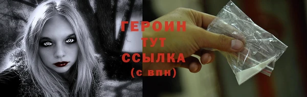 кокаин VHQ Лагань