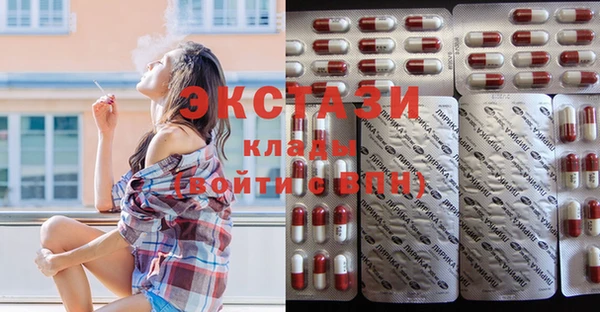 стафф Ладушкин