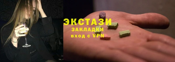 МДМА Кукмор