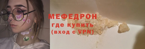 мяу мяу мука Лабытнанги