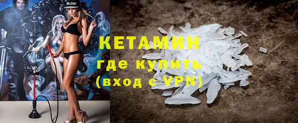 кокаин VHQ Лагань