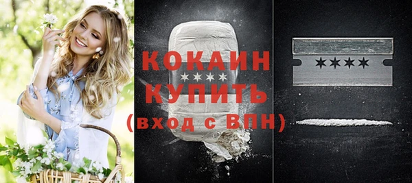 кокаин VHQ Лагань