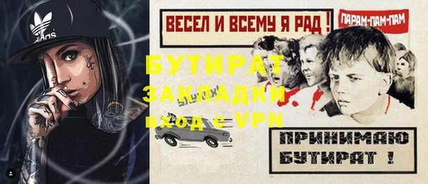 кокаин VHQ Лагань