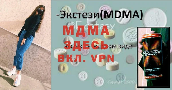 стафф Ладушкин
