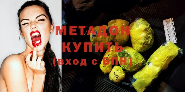 мяу мяу мука Лабытнанги