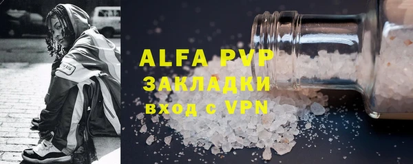 мяу мяу мука Лабытнанги