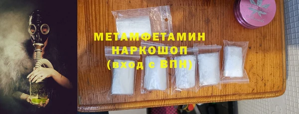 мяу мяу мука Лабытнанги