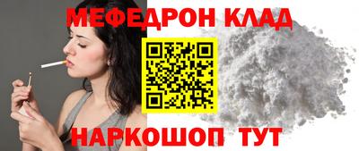 мдма Донской