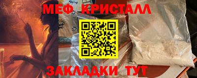 кристаллы Заводоуковск
