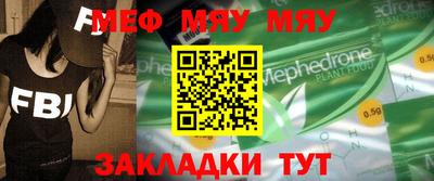 прущие крисы Аргун