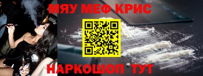 MESCALINE Апрелевка