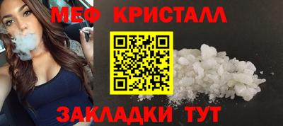 кристаллы Заводоуковск