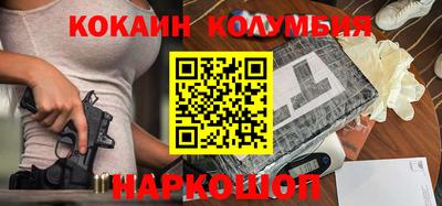 прущие крисы Аргун