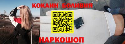 шишки Жуковский