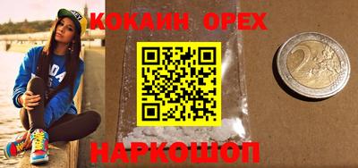 кристаллы Заводоуковск