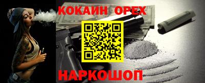 стафф Донецк