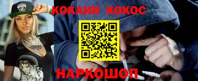 первитин Апшеронск