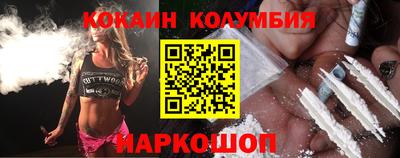 стафф Донецк
