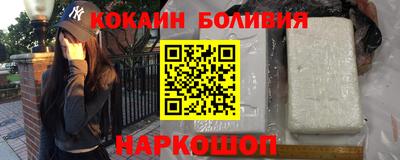 первитин Апшеронск