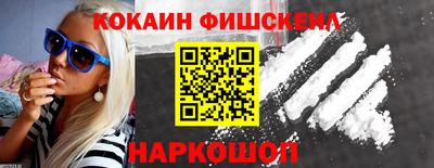 jwh Абинск