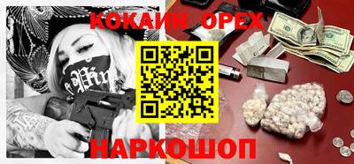 первитин Апшеронск