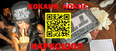 стафф Донецк