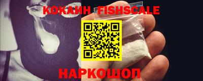 первитин Апшеронск