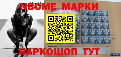 первитин Апшеронск