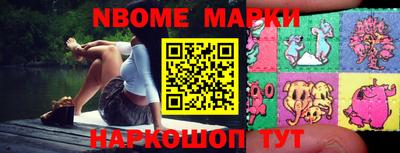 MESCALINE Апрелевка