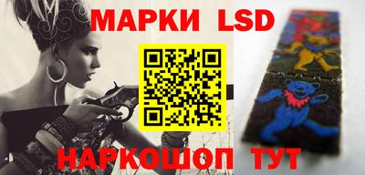 кристаллы Заводоуковск